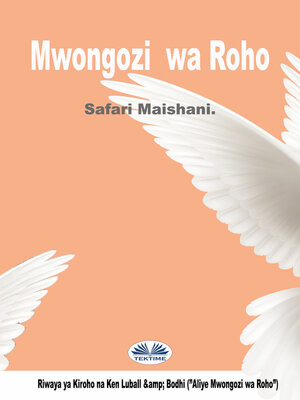 cover image of Mwongozi Wa Roho
